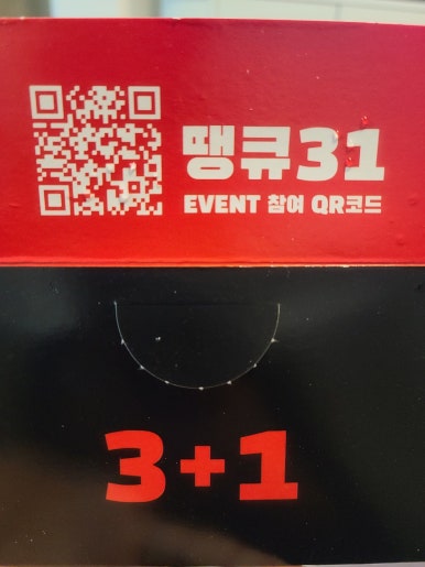 양념이 맛있는 삼일치킨 팔달점 이미지