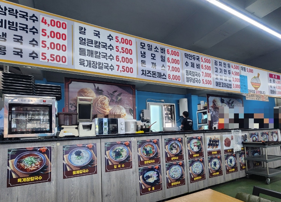 삼락국수 이미지