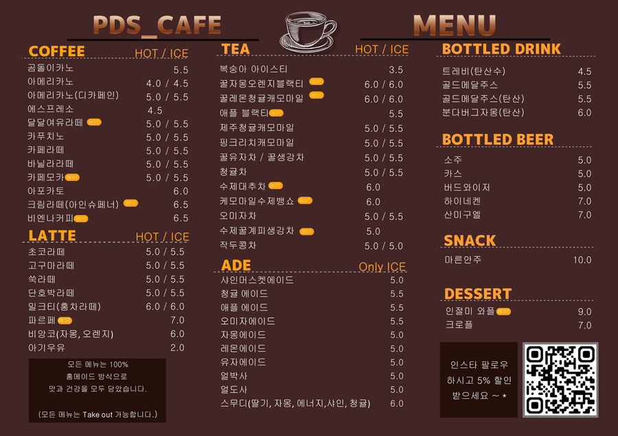 카페봄 이미지