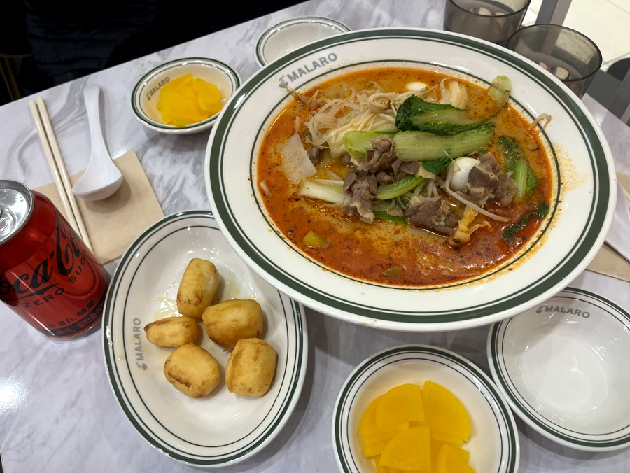 MALARO(마라로) 이미지