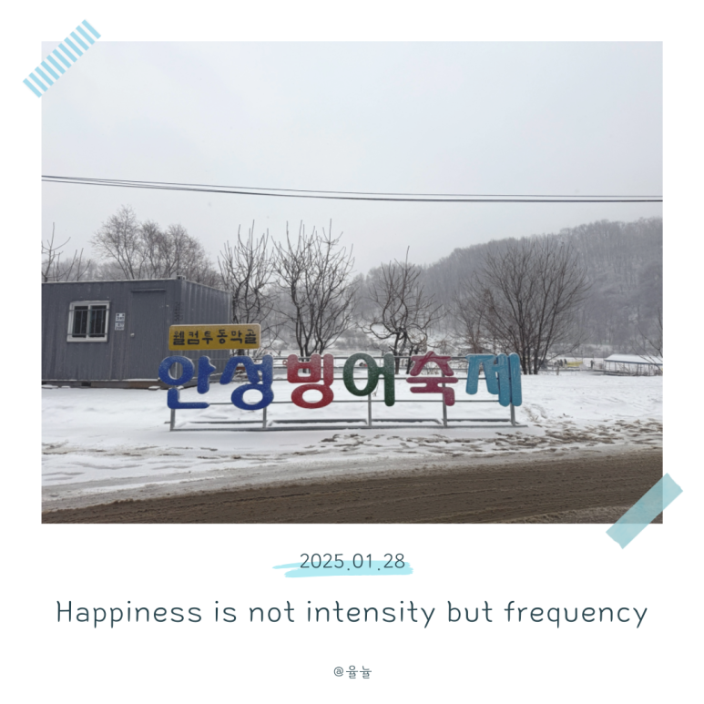 동막골푸드 이미지