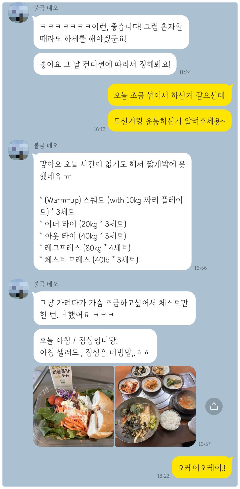 함서GYM휘트니스 이미지