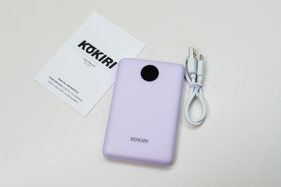 아이폰 16 프로 맥스와 함께 사용하는 초소형 보조 배터리 "코끼리 10000mAh 보조배터리 후기" 이미지 5