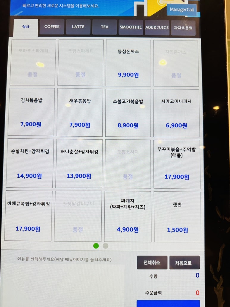 원더빌 키즈카페 이미지