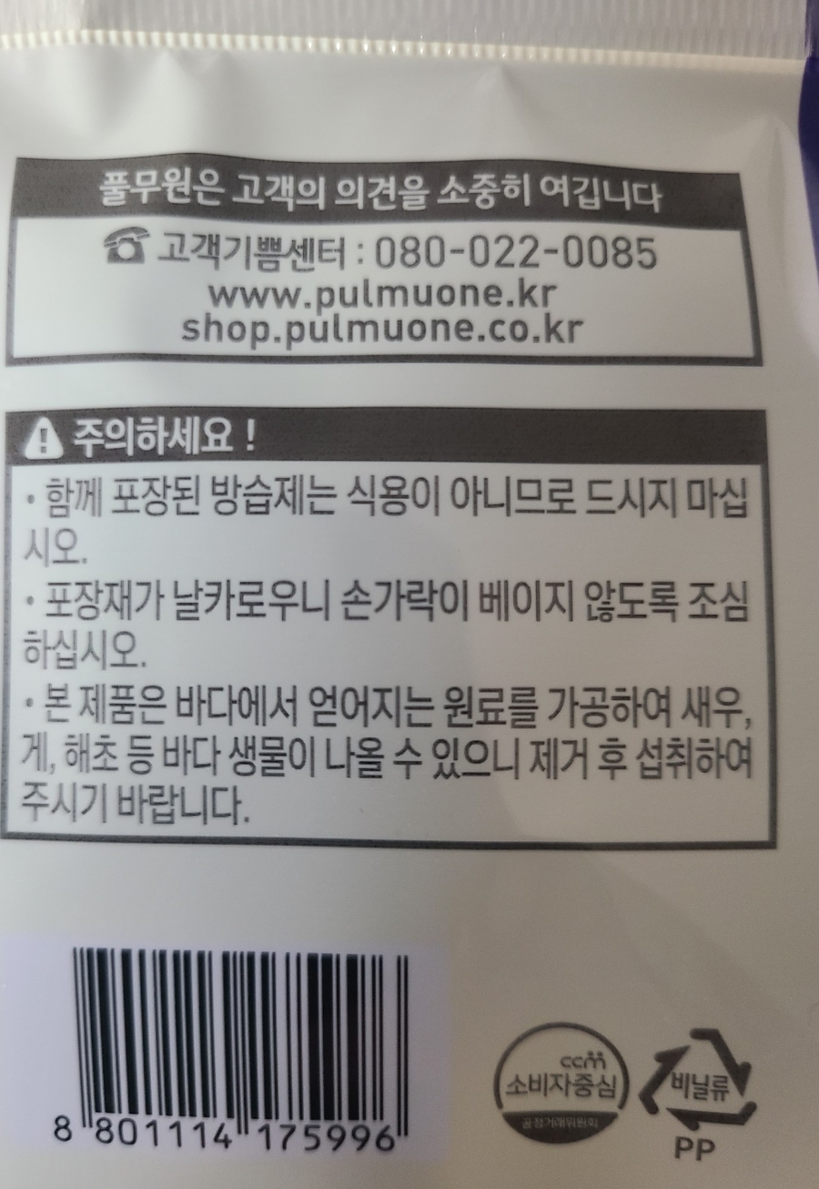둔터식품 이미지