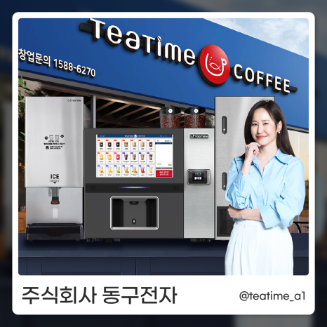 카페 인사이트 이미지