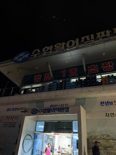 부부수산 이미지