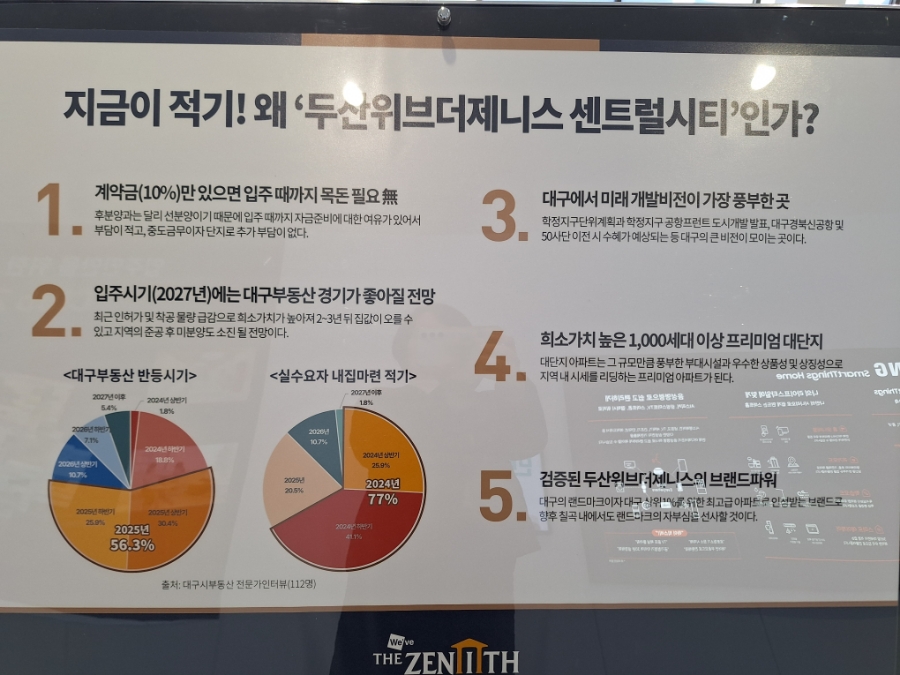 학정건축 이미지