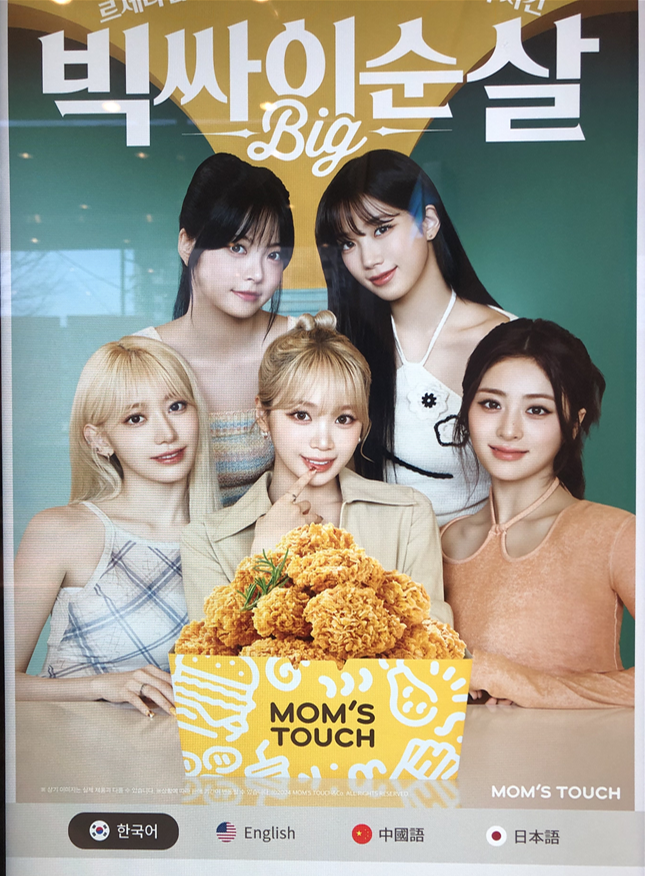 맘스터치 가양역점 이미지