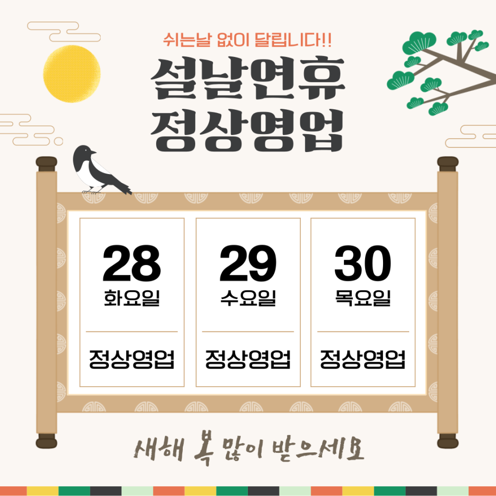 뉴서울전자 이미지