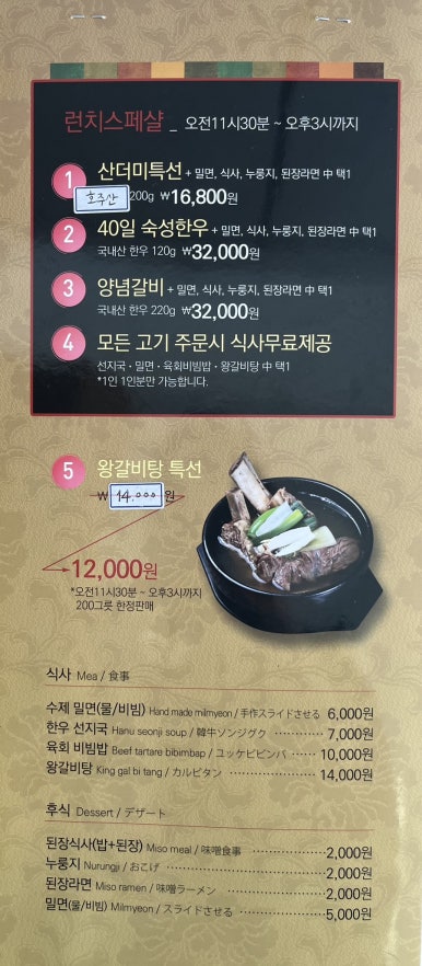 매일식육 이미지