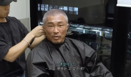 머리사랑 헤어샵 이미지