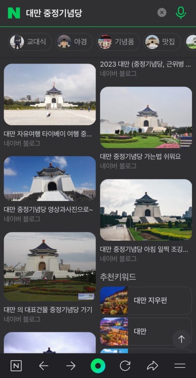 이모네 족막 이미지