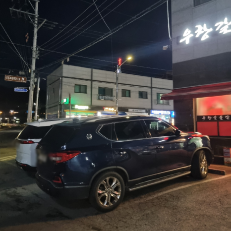 우창갈비 이미지