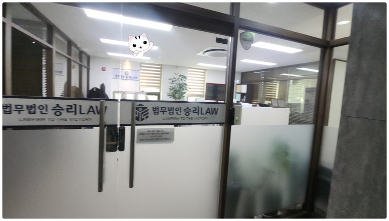법무법인믿음 이미지