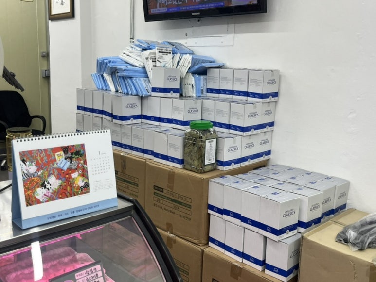 남산정육점 이미지