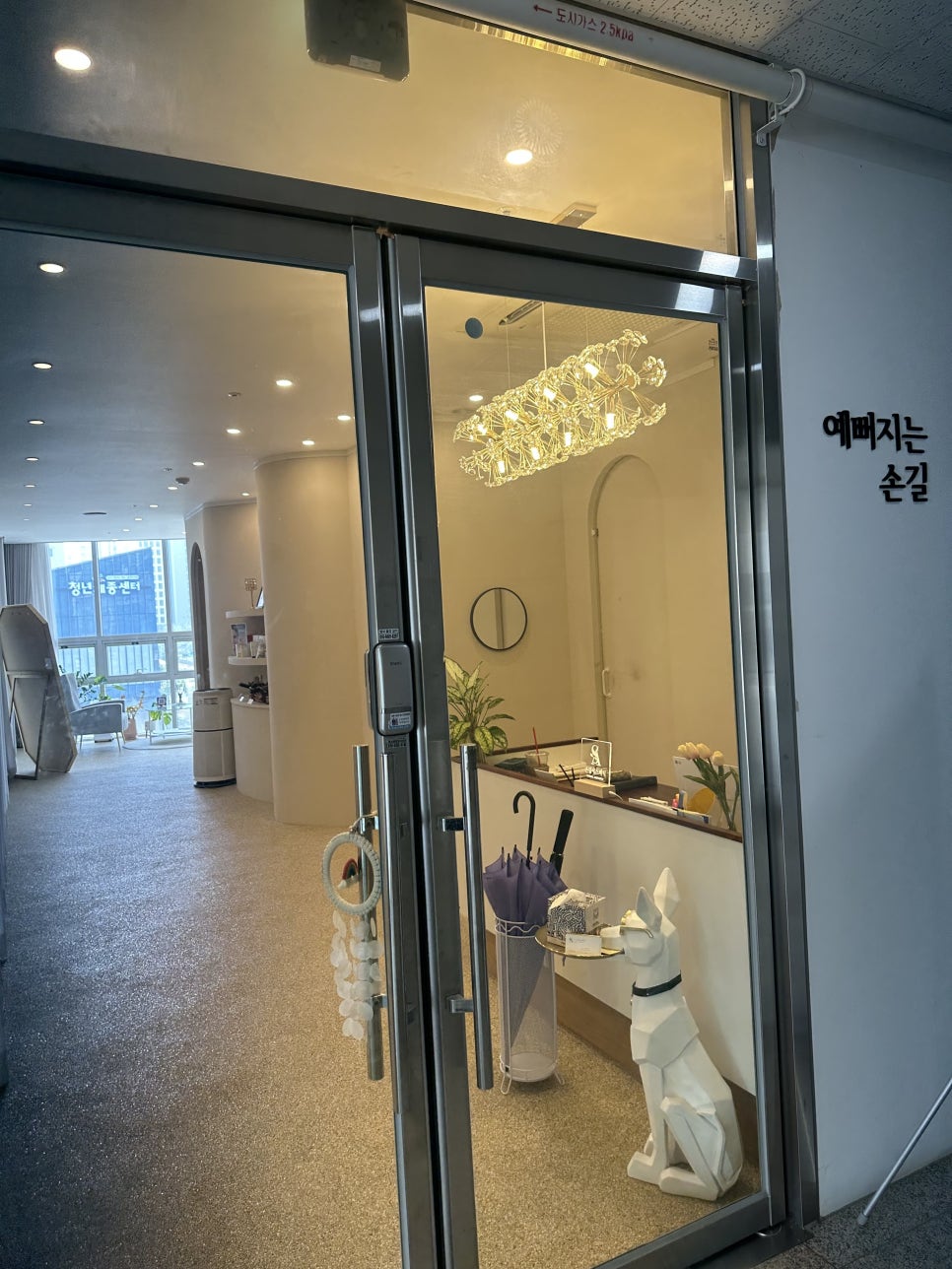 패밀리에스테틱 이미지