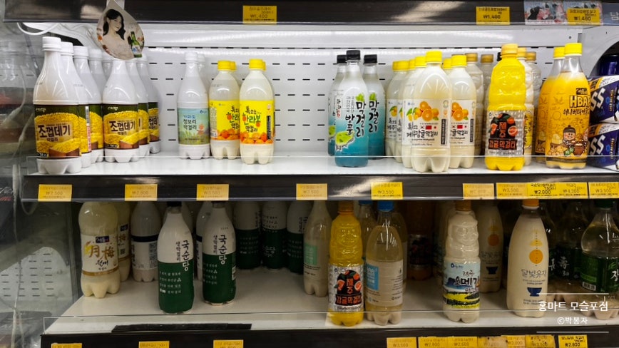 홍마트 이미지