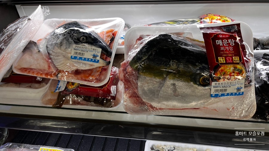 홍마트 이미지