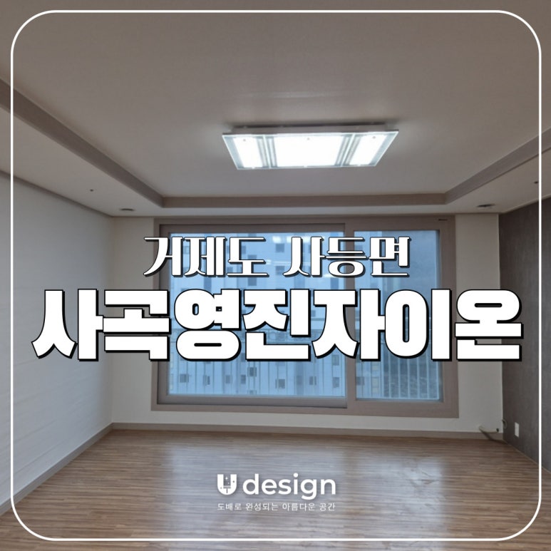 유디자인 이미지