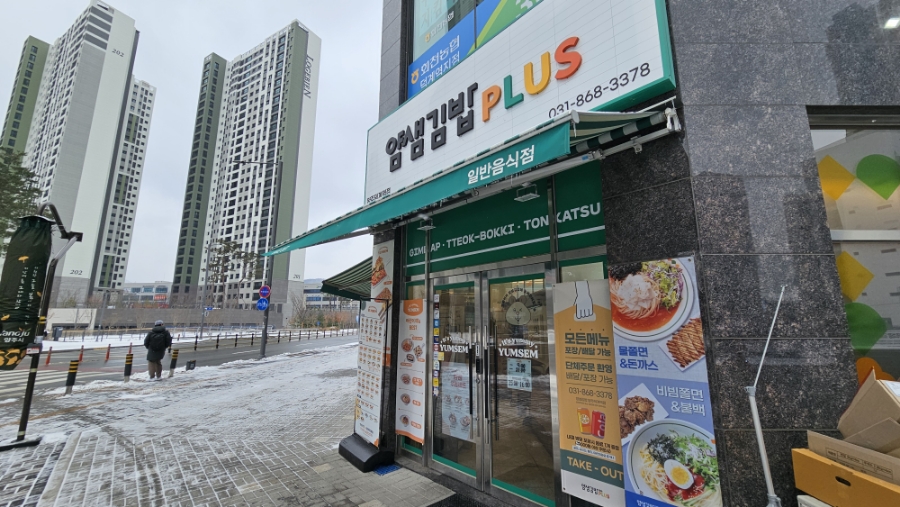 블리스메디 이미지