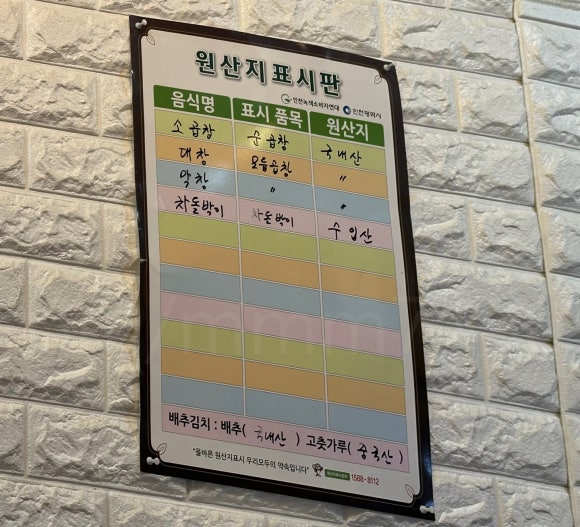 우정황소곱창 이미지