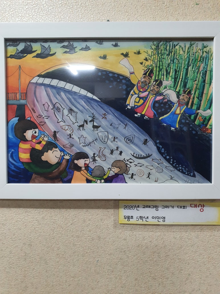 약사초등학교 이미지