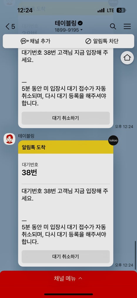 능동순두부 이미지
