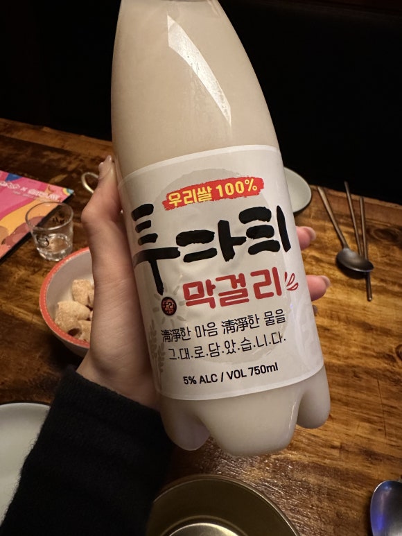 간빠이연동점 이미지