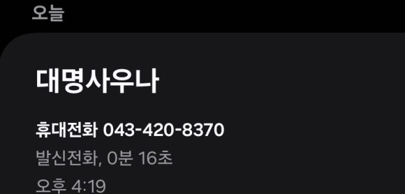 다정한정육점 이미지