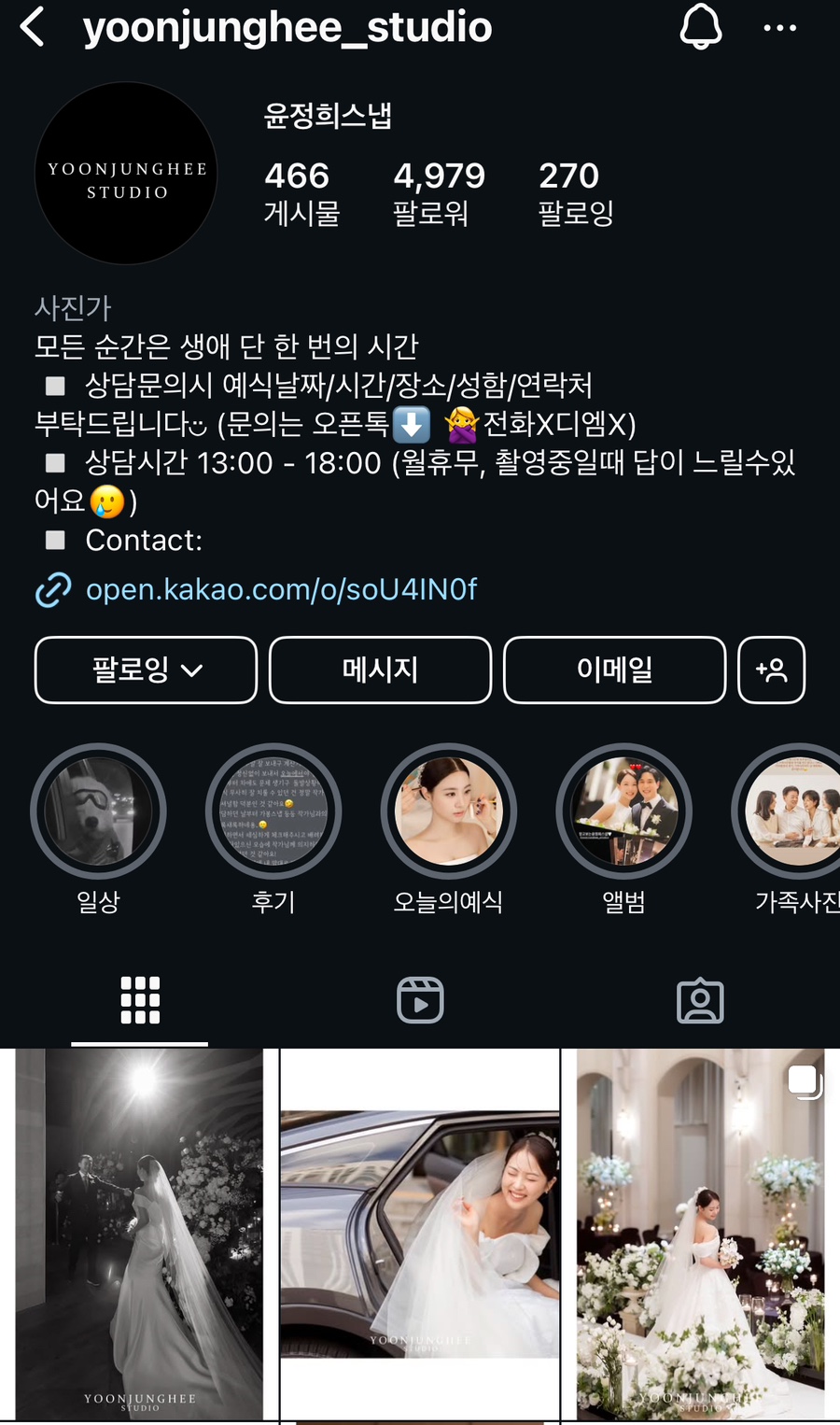 윤정희스튜디오 이미지
