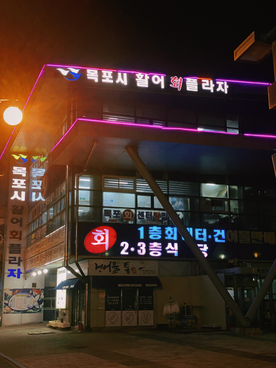 정화초장집 이미지