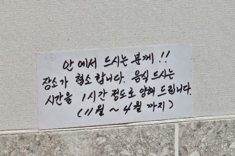 홍 분식 이미지