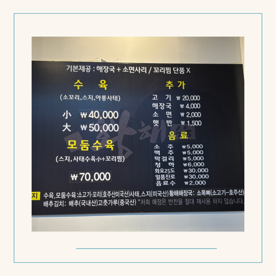 황해문구 이미지