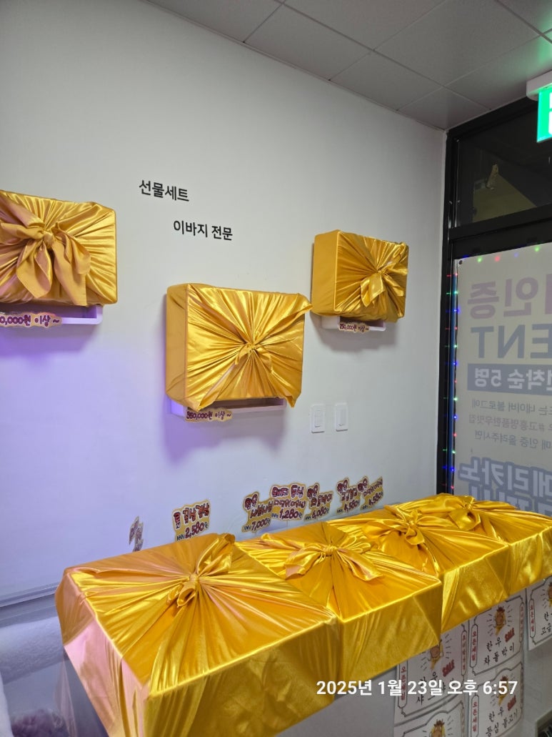 고흥명품한우 이미지
