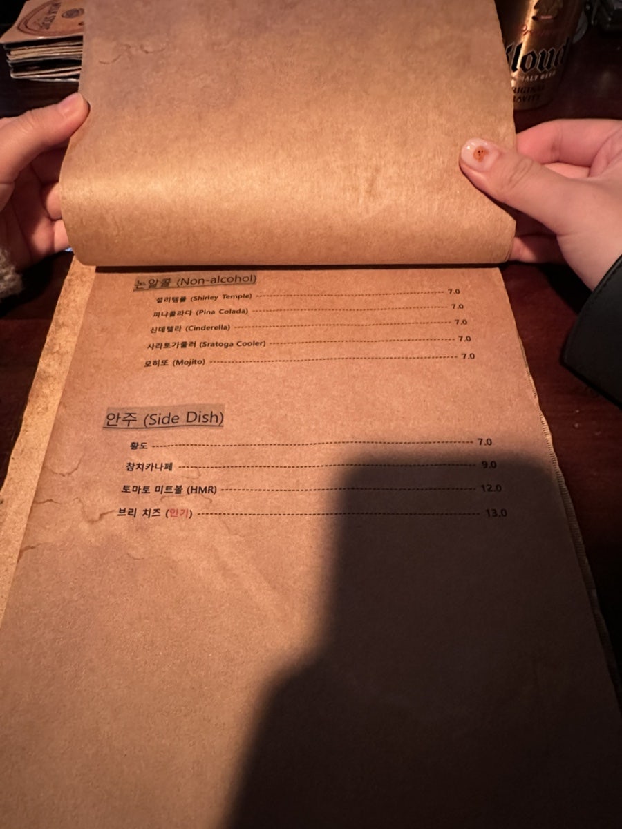 사운드온잠실 이미지