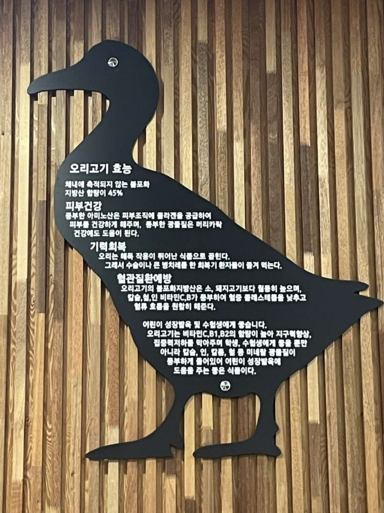 제일약초능이백숙 이미지