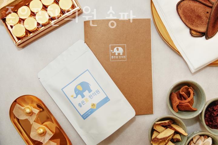좋은꿈한의원 이미지