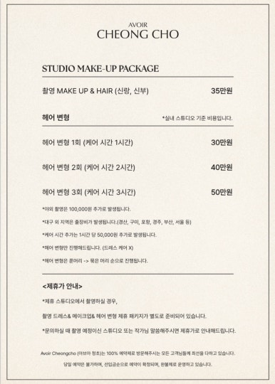 미헤어 플러스 이미지