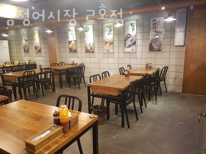 금정어시장2호점 이미지
