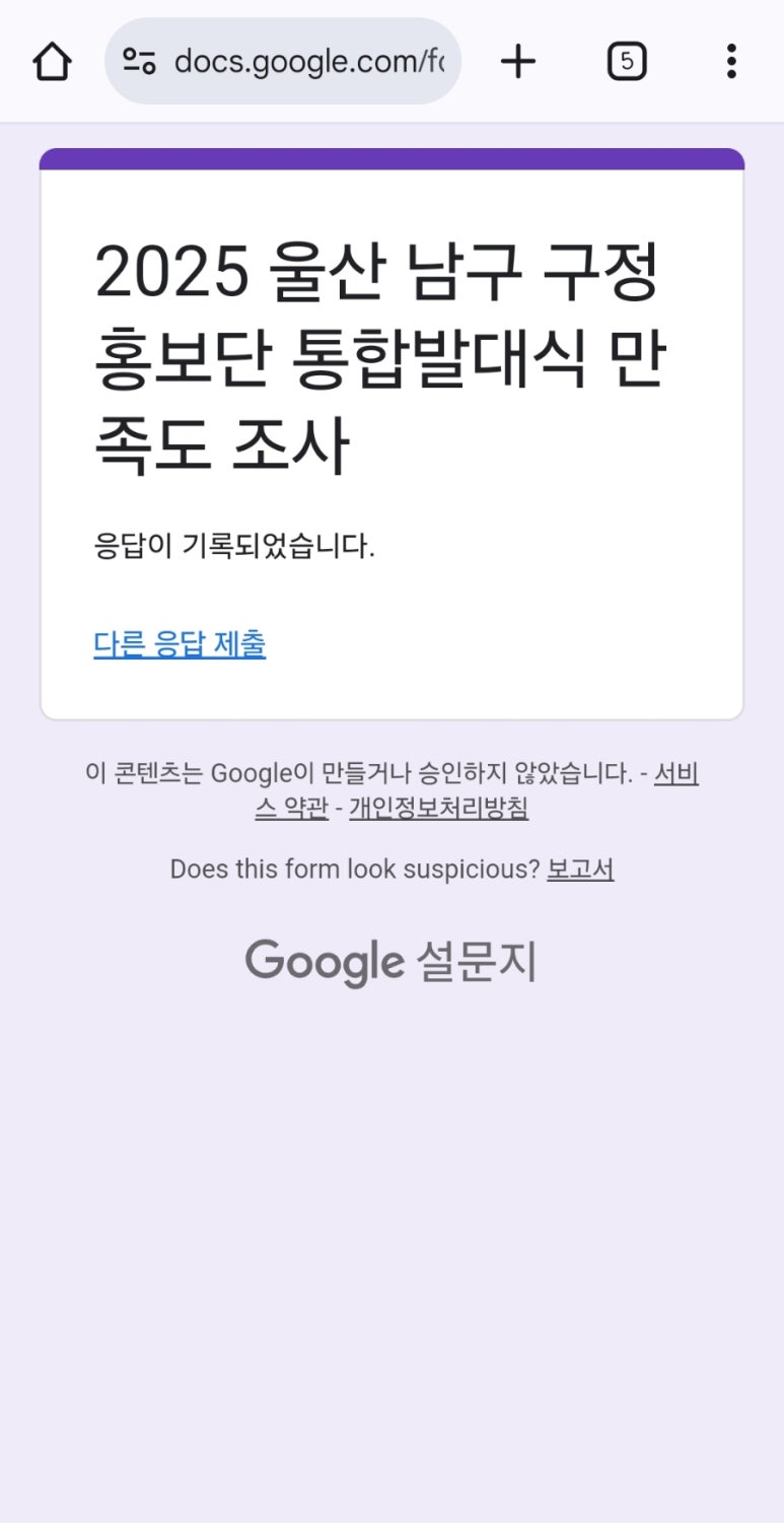 웃다콘텐츠 이미지