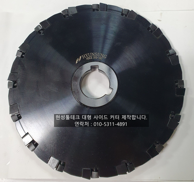 현성솔루션 이미지
