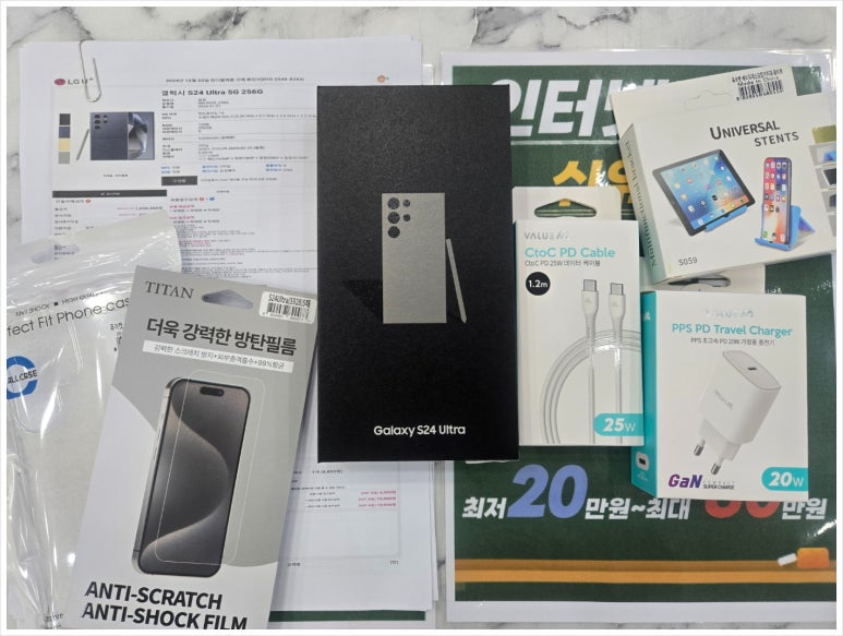판다텔레콤 이미지