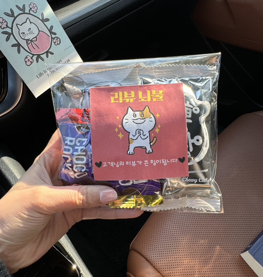 아우라제이미용실늘솜점 이미지