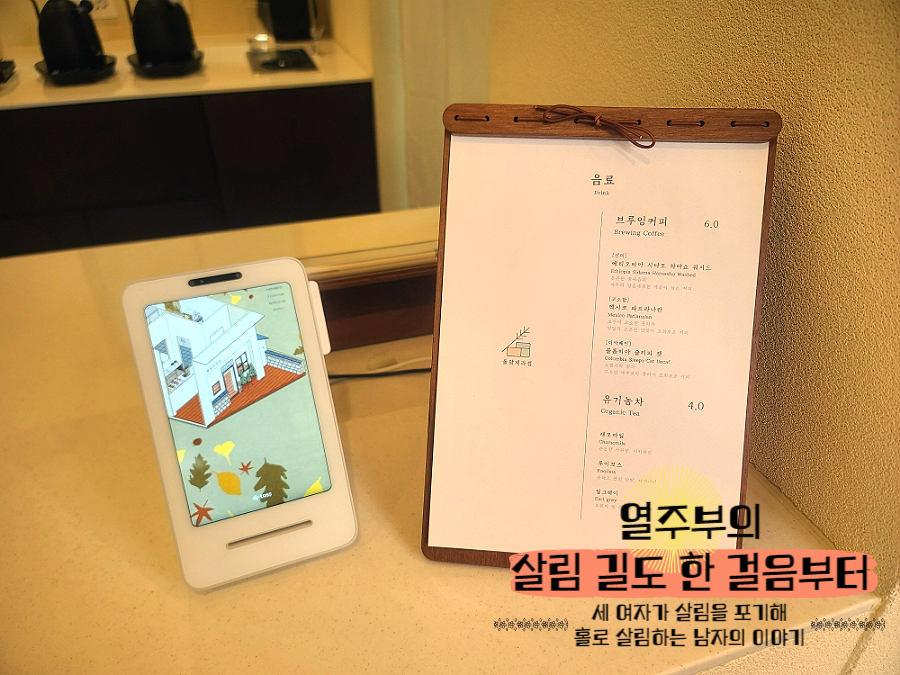 돌담제과점 이미지
