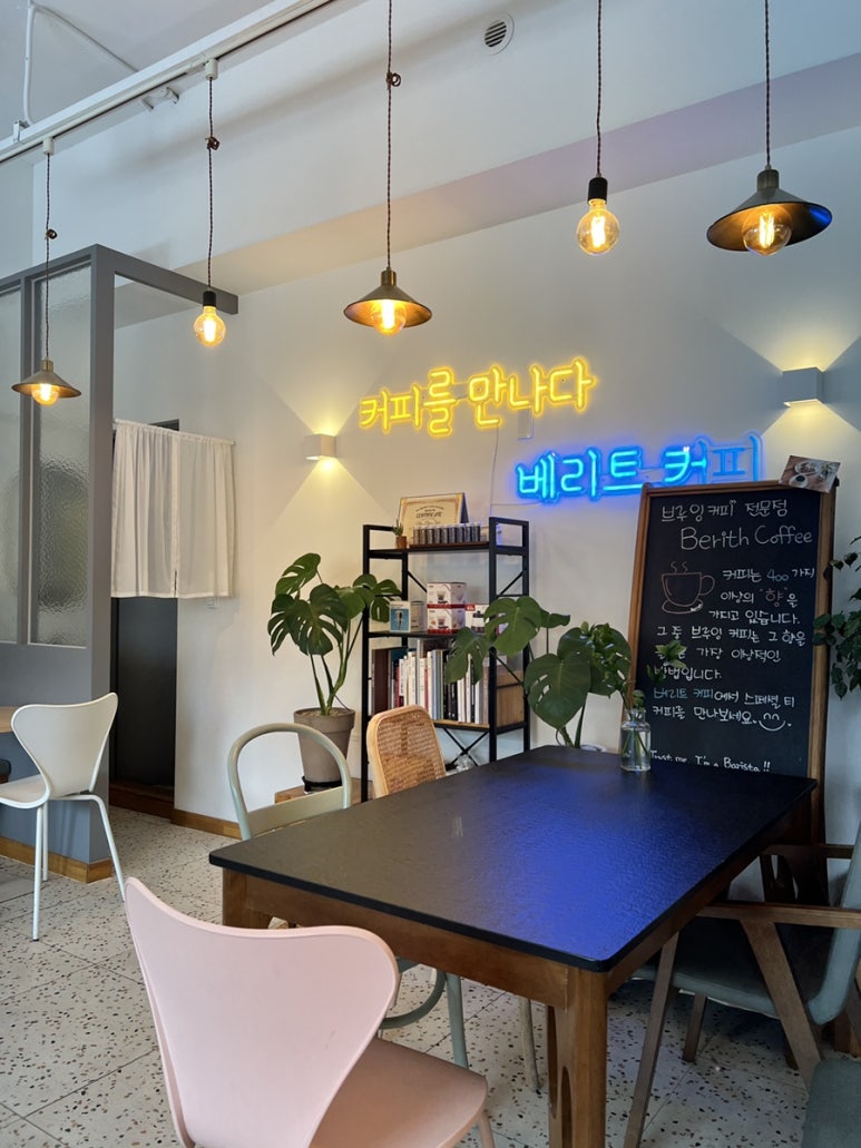 베리트커피 이미지