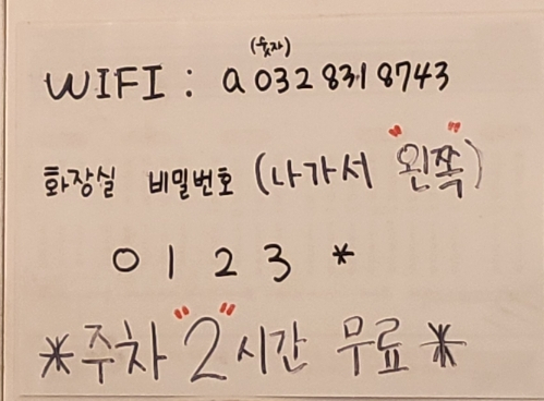 광명대창집 송도더테라스점 이미지