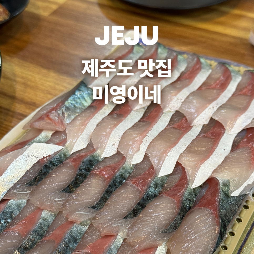 미영이네 이미지