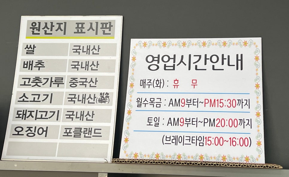취암반점 이미지