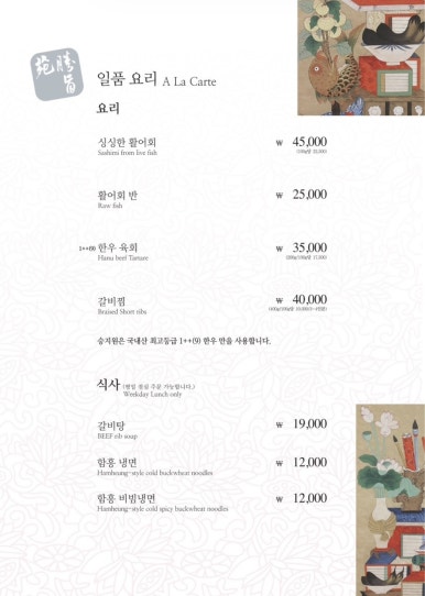 승지원 이미지